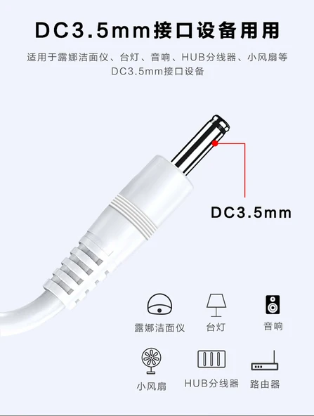USB DC3.5mm Güç Kablosu - 1m - Şık Beyaz - İki Paket - 6