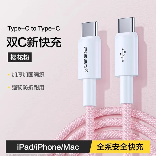Tip C Veri Kablosu - Kiraz Pudrası - 2M - iPhone 15