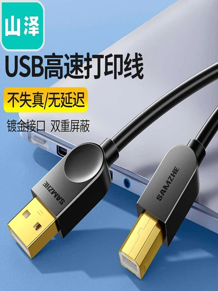 USB 3.0 Yüksek Hızlı Yazıcı Kablosu - 1m - Siyah - 2