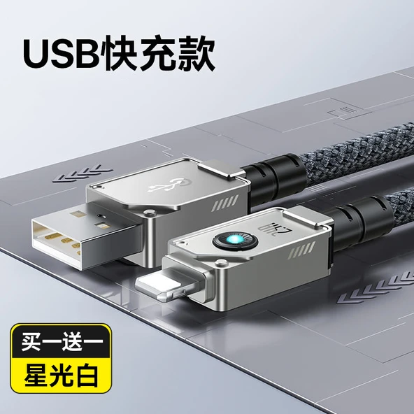 Havacılık Veri Kablosu - 2m - Beyaz - USB Hızlı Şarj - Apple iPhone 6-14 (Bir Alana Bir Bedava)