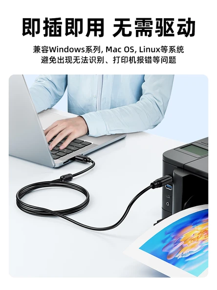 USB 3.0 Yüksek Hızlı Yazıcı Kablosu - 1m - Siyah - 3