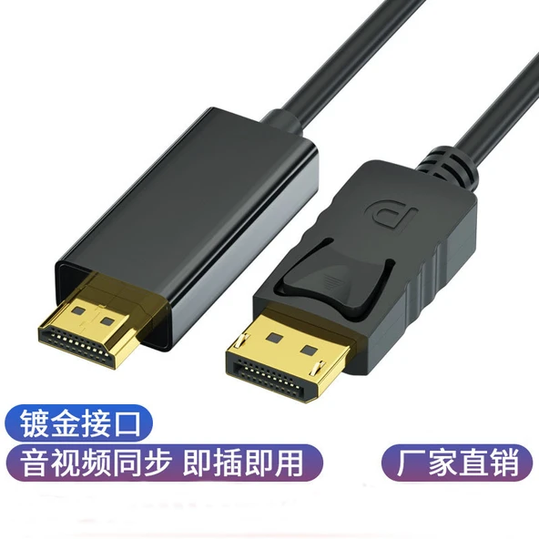 DP to HDMI Adaptör Kablosu - 4K HD - 1.8M