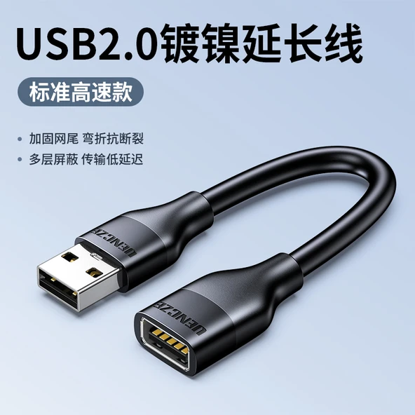 USB 2.0 Uzatma Kablosu - 12cm - Nikel Kaplama
