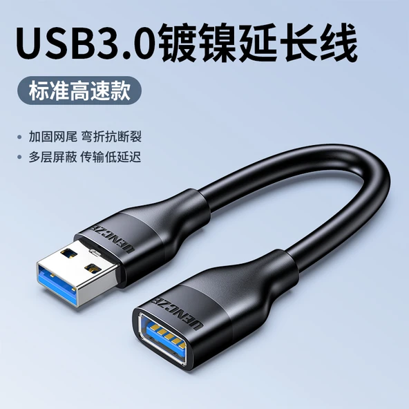 USB 3.0 Uzatma Kablosu - 5m - Yüksek Hız - Nikel Kaplama