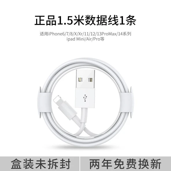iPhone Hızlı Şarj Örgü Kablo - 1.5 m - USB