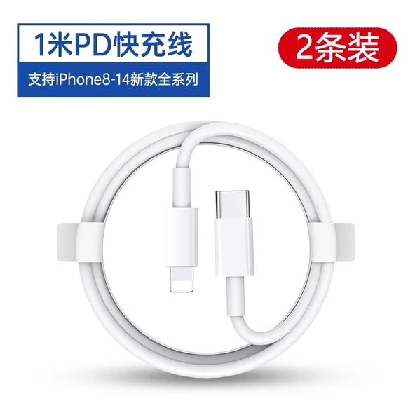 Apple 8-14 PD Hızlı Şarj Kablosu - 1.0m