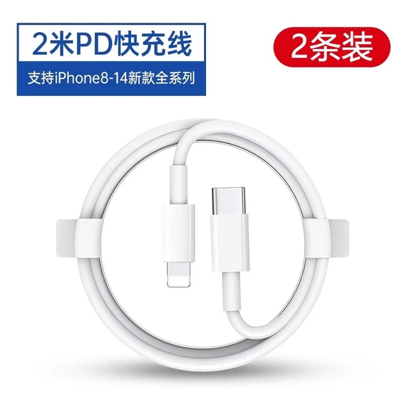 Apple 8-14 PD Hızlı Şarj Kablosu - 2.0m