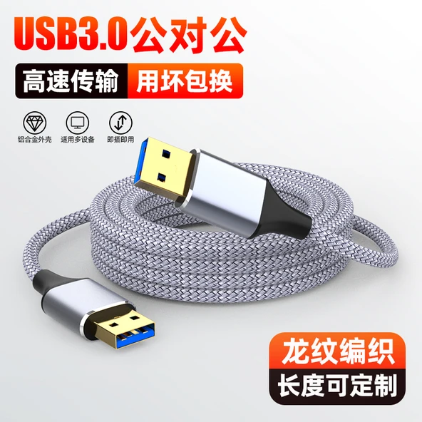 USB 3.0 Erkek - Erkek Veri Kablosu - 1m - Gri
