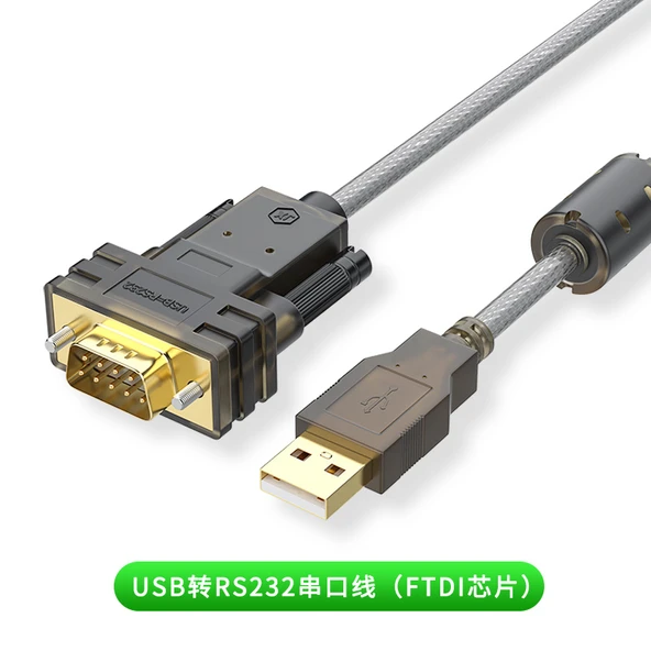 USB'den RS232'ye Seri Port Adaptör Kablosu - 1.5m - Erkek Göstergeli