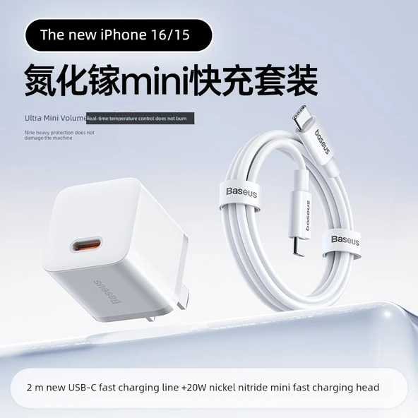 iPhone 16/15 Hızlı Şarj Seti 20W GaN Mini Şarj Aleti + 2m C to C Hızlı Şarj Kablosu