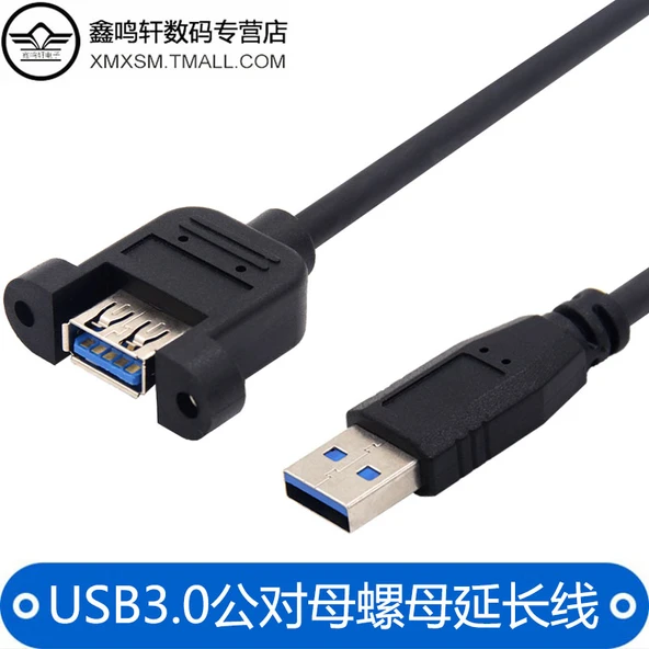USB 3.0 Uzatma Kablosu - 1.5m Mavi - 7
