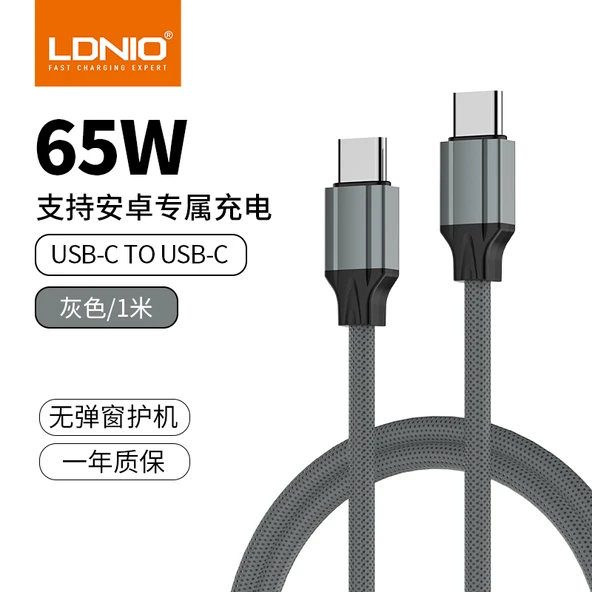 Hızlı Şarj 65W Çift Type-C Kablo - 1m Siyah