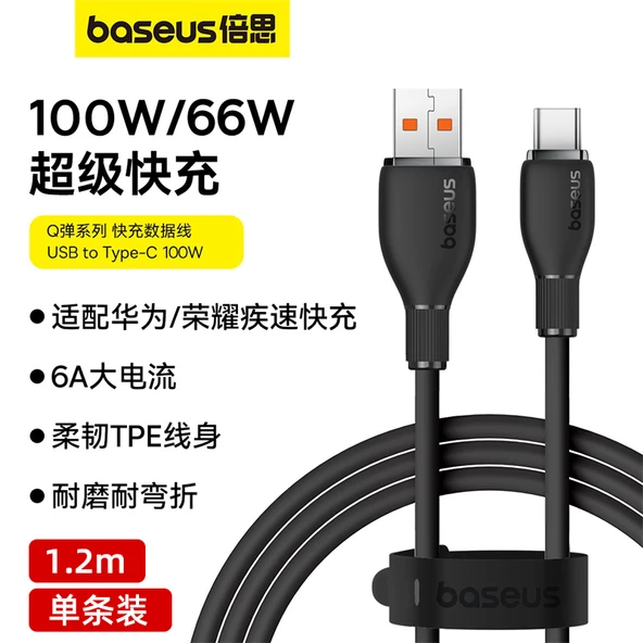 USB Type-C Veri Kablosu - Star Obsidyen Siyah - 1.2m - 66W/88W/100W Süper Hızlı Şarj