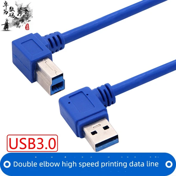 USB 3.0 Yazıcı Veri Kablosu - 0.25m - A Erkek Sol Dönüş B Erkek Sol Dönüş - 2