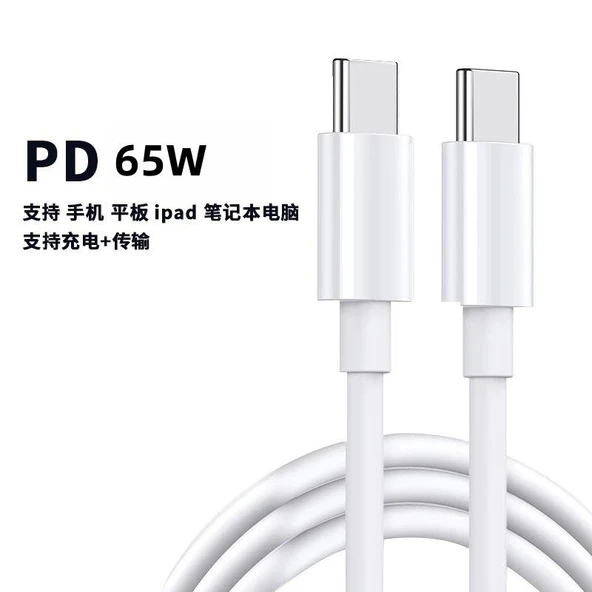 Hızlı Şarj Kablosu - 1.0M - 65W - Düz Kablo