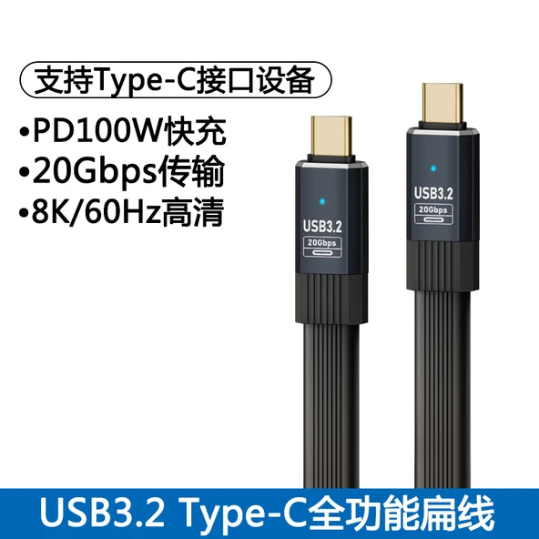 USB 3.2 Type-C Veri Kablosu - 100W - 20Gbps - 8K Video - 0.5M Siyah