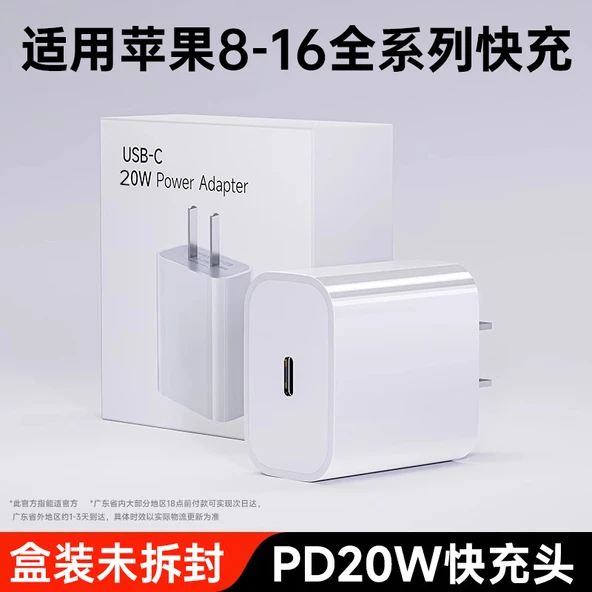 PD 20W Hızlı Şarj Adaptörü