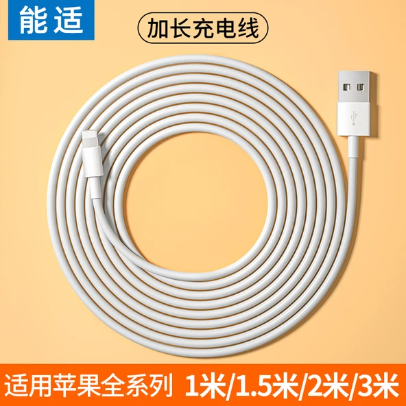 Apple Hızlı Şarj Kablosu - 1m Tek Paket