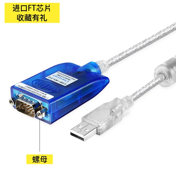 USB'den Seri Port Adaptör Kablosu - 0.5m Somun