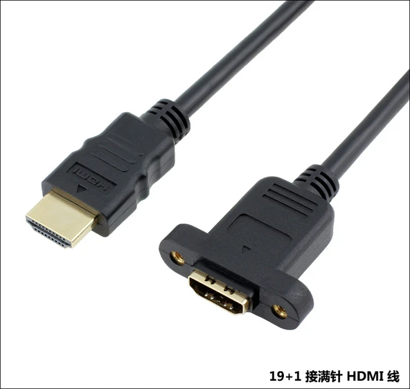 Bakır HDMI Erkek Dişi Uzatma Kablosu - 0.25m - Dişli HDMI Erkek Dişi (Dişsiz) - 4