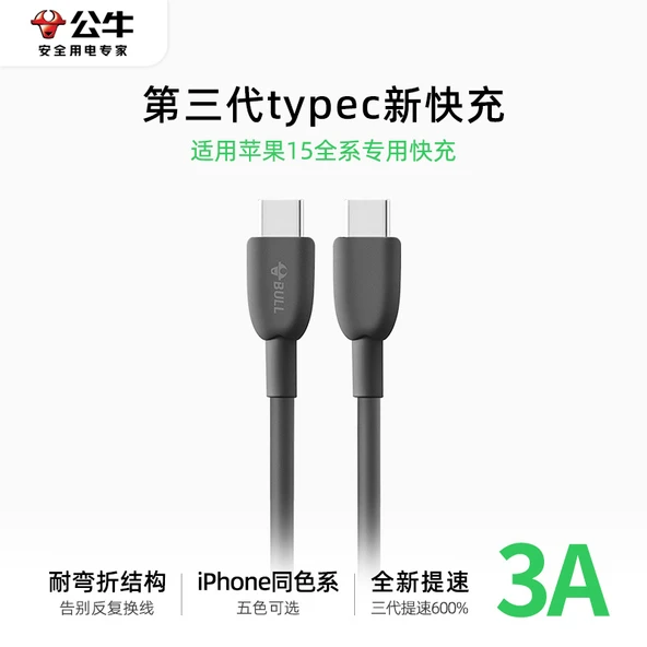 Hızlı Şarj Veri Kablosu - 1m Yumurta Limonu - iPhone 15