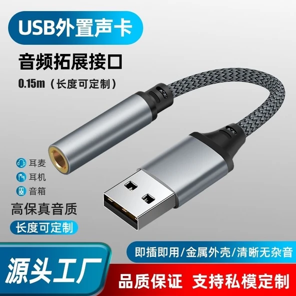 USB'den 3.5mm Dişi Ses Kablosu Adaptörü - 0.1m