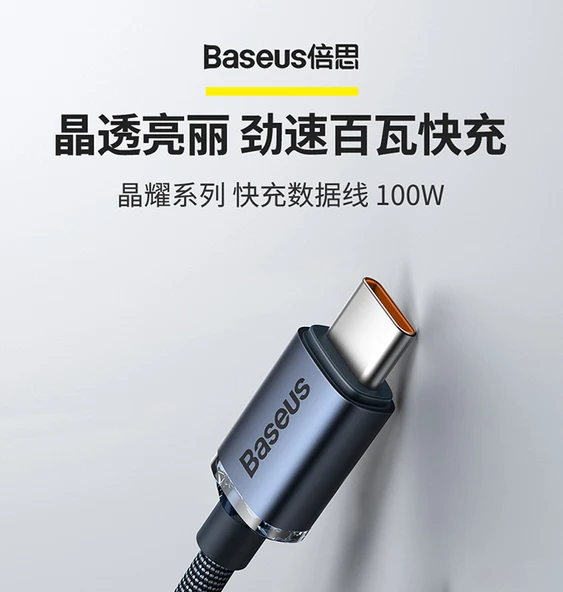 Type-C PD100W Hızlı Şarj Kablosu - 2M Siyah - 4