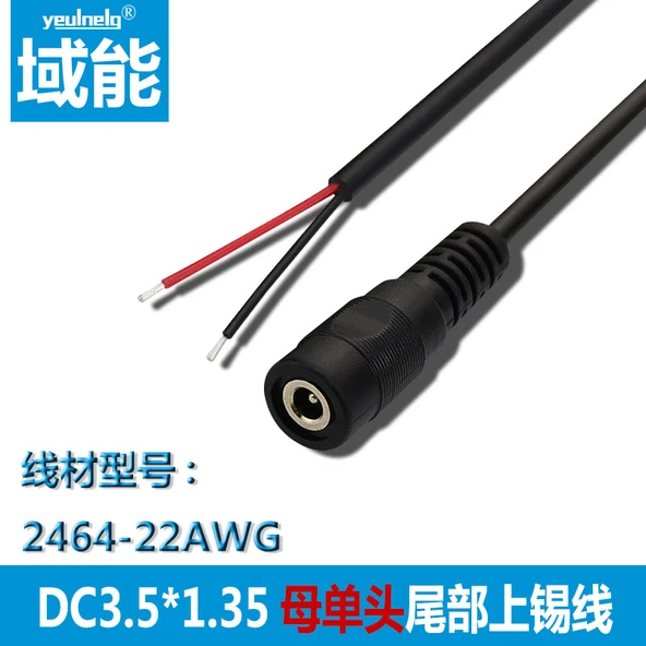 DC Güç Kablosu - 25cm - DC3.5 * 1.35 Tek Dişi Uç [2A] -3