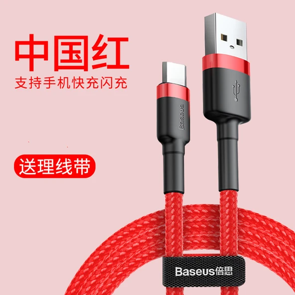 USB Type-C Veri Kablosu - 2m - Kırmızı Kasa + Kırmızı Şerit - 1