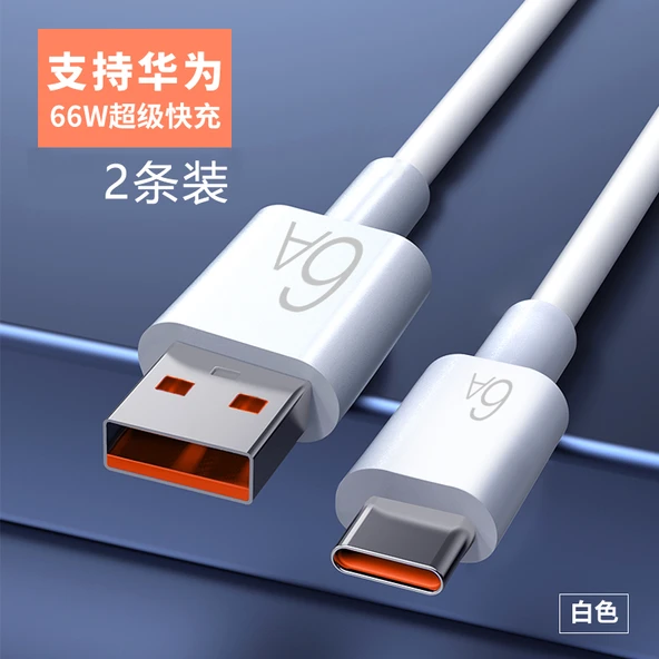 Hızlı Şarj USB Kablo Type-C - 0.25M [İki Paket]
