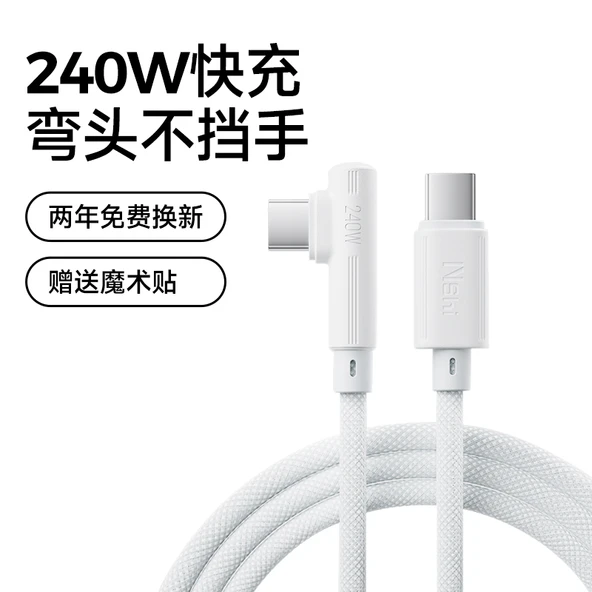 Apple Cihazı 2.0m 240W Kıvrımlı Type-C Veri Kablosu