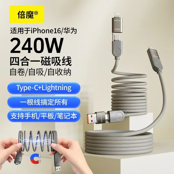 240W Manyetik Şarj Kablosu - 1.2m - 3 Kablo