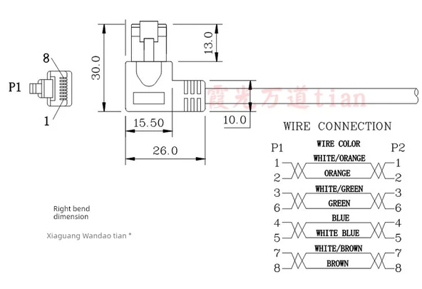 Sağ Açı RJ45 CAT5 Gigabit Ethernet Kablosu - 1m - 7