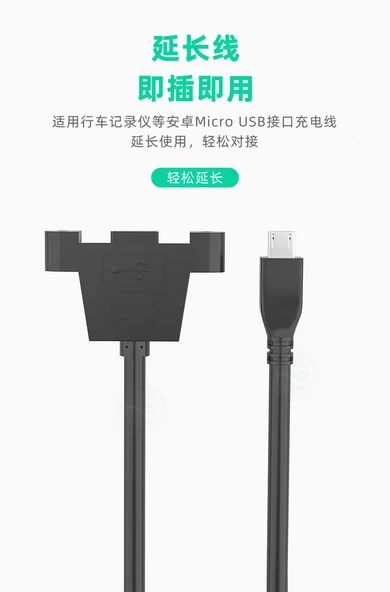 USB Uzatma Kablosu - 0.5m Sola - Somunlu - 11