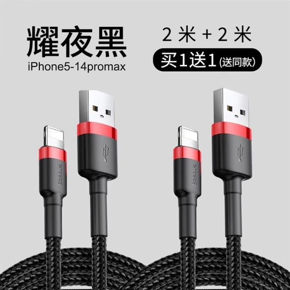 USB Lightning Veri Kablosu - Koyu Gece - 2m