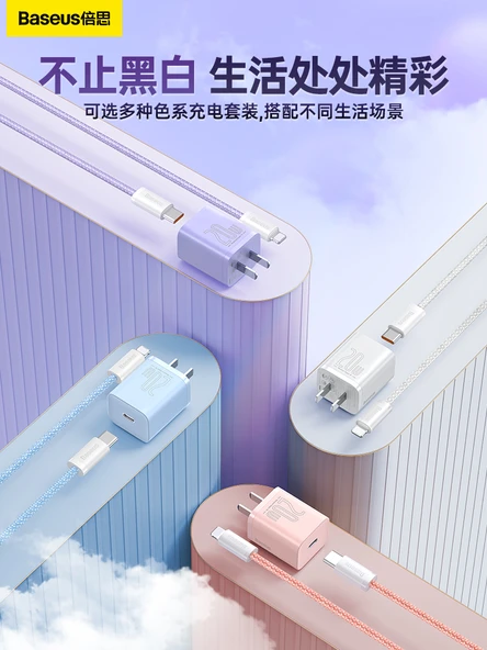 USB-C ile Lightning Kablo - 1m Mavi - 20W PD Sertifikalı - 5
