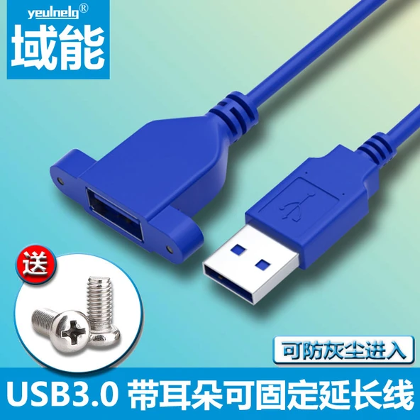 USB 3.0 Uzatma Kablosu - 2m - Yarım Baotou - 2