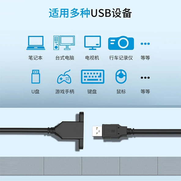 USB 3.0 Uzatma Kablosu - 2m - Yarım Baotou - 5