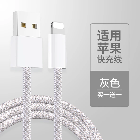 Veri Kablosu - 2m - Yıldız Gri - 2'li Paket - USB Sertifikalı