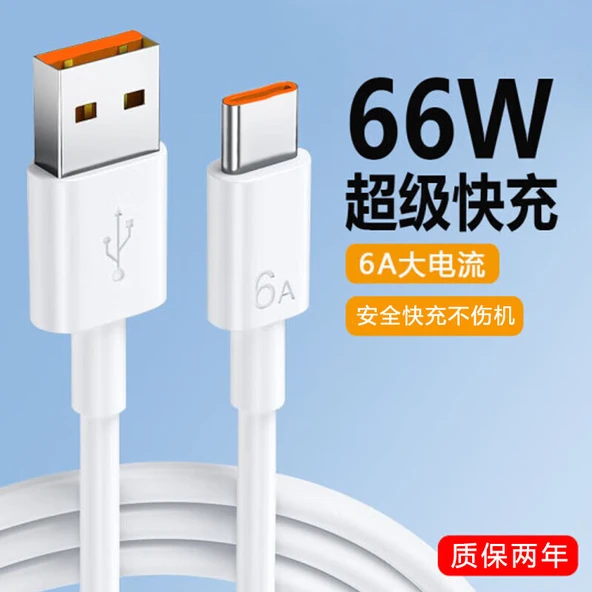 240W Süper Hızlı Şarj USB Type-C Kablo - 1.5m - 1 Paket 66W Hızlı Şarj Kablo