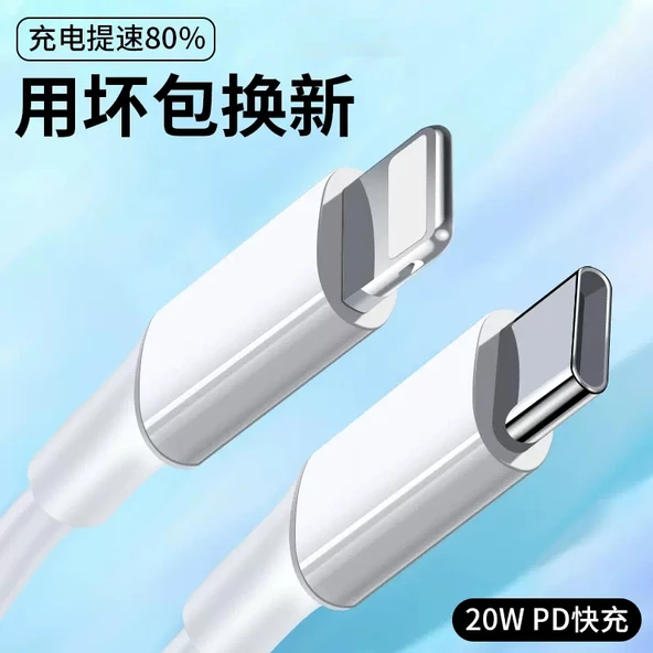 Hızlı Şarj USB-C Lightning Kablo - 1m - 2 Paket