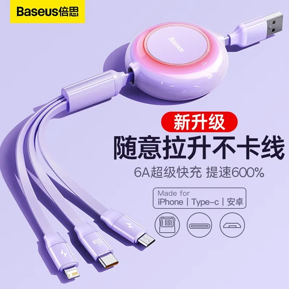 Telescopic Hızlı Şarj Veri Kablosu - Charm Mor - 1.2m - 66W