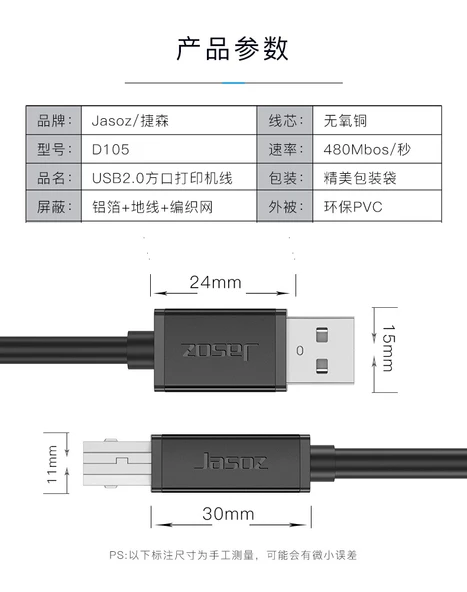 USB Bilgisayar Yazıcı Kablosu - 1m - Kare Arayüz - 12