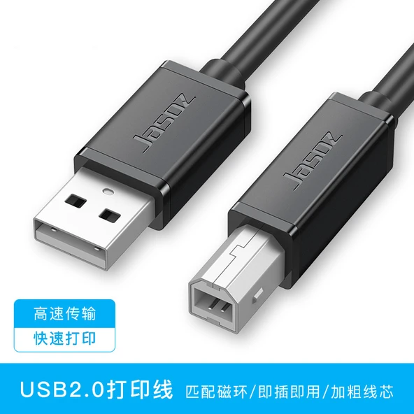 USB Bilgisayar Yazıcı Kablosu - 3m - Kare Arayüz - 3