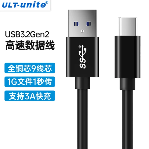 USB 3.2 Veri Kablosu - 0.3m - USB-A to C - 10Gbps