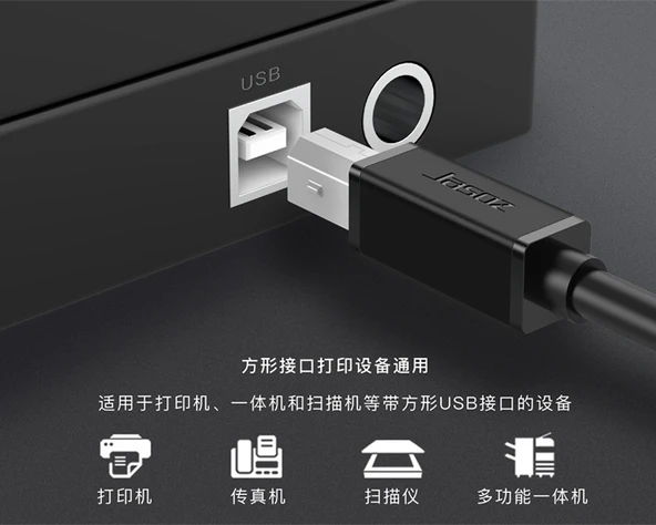 USB Bilgisayar Yazıcı Kablosu - 1m - Kare Arayüz - 5