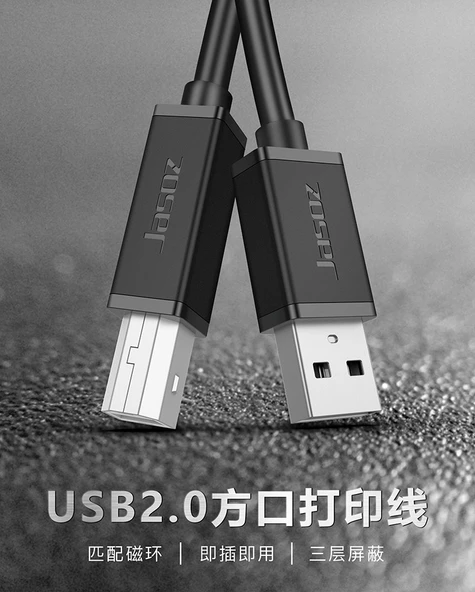 USB Bilgisayar Yazıcı Kablosu - 1m - Kare Arayüz - 7
