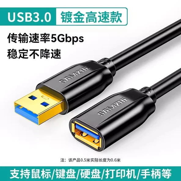 USB 3.0 Uzatma Kablosu - 1.5m - Altın Kaplama - Yüksek Hız - Anti-İnterferans