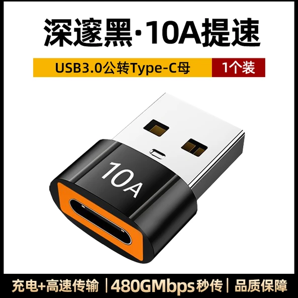 Hızlı USB Type-C Şarj Kablosu - Siyah - 10A - 1 Paket