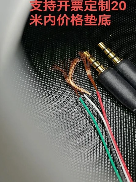 3.5mm Ses Kablosu - Altın Kaplama - 2m